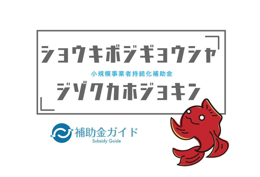補助金適正化法解説 改訂版 Amazon.co.jp: 補助金適正化法解説 : 本
