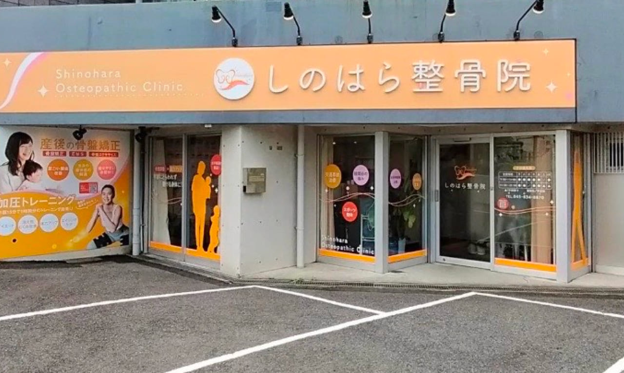 合同会社エナジー　代表社員　増川翔太郎
