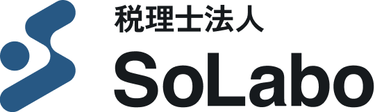 税理士法人SoLabo