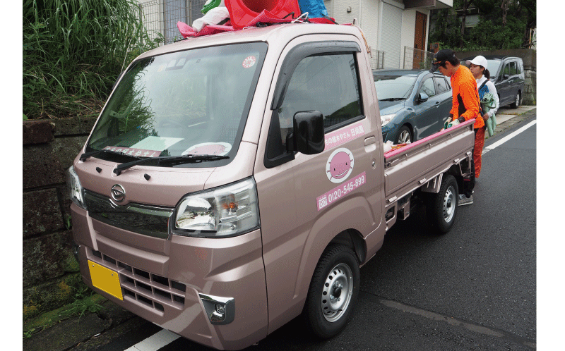 日尚園　やってきた