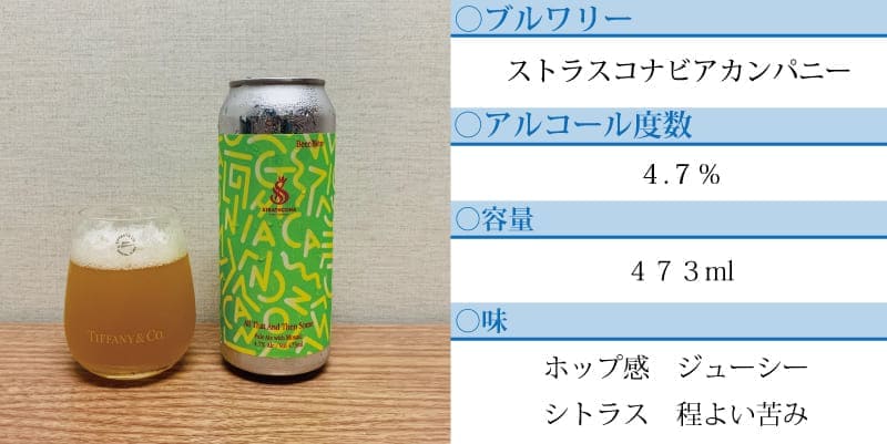 オールダッツエンデンサム