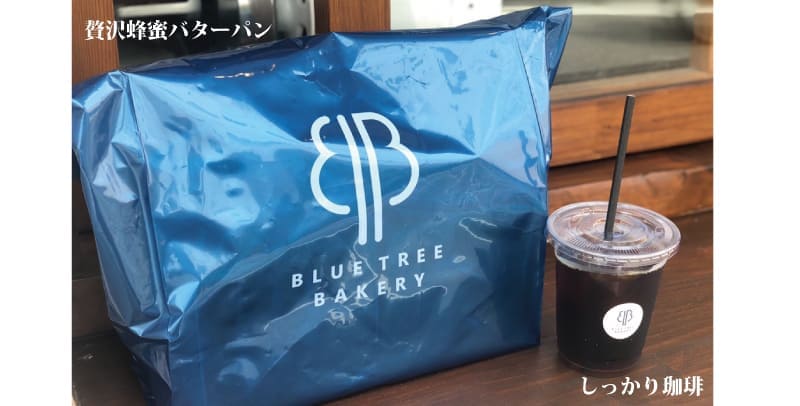 贅沢はちみつパン　しっかり珈琲