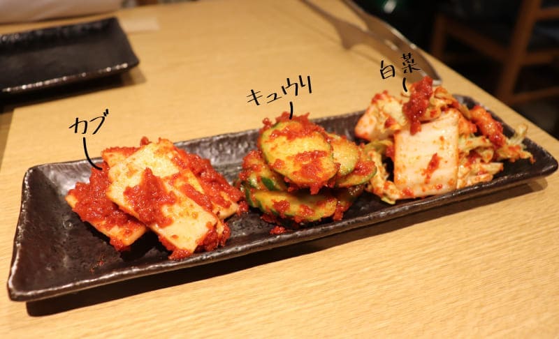 生キムチ盛り（大根・キュウリ・白菜）