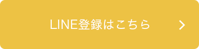チャンネル登録はこちら
